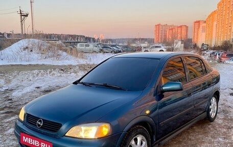 Opel Astra G, 2002 год, 345 000 рублей, 5 фотография