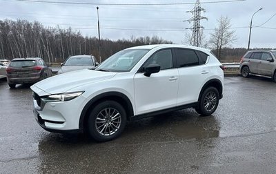 Mazda CX-5 II, 2018 год, 2 350 000 рублей, 1 фотография