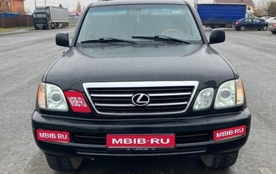 Lexus LX II, 2004 год, 2 150 000 рублей, 1 фотография