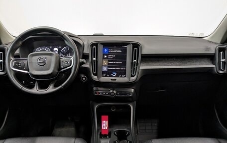 Volvo XC40 I, 2020 год, 3 225 000 рублей, 14 фотография