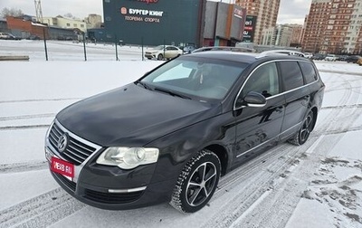 Volkswagen Passat B6, 2008 год, 629 000 рублей, 1 фотография