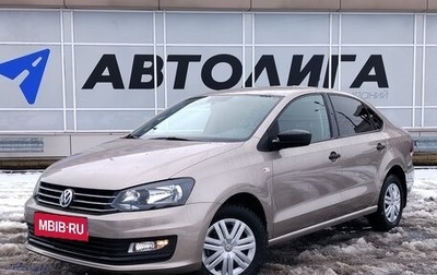 Volkswagen Polo VI (EU Market), 2018 год, 1 235 000 рублей, 1 фотография