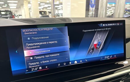 BMW X5, 2024 год, 13 999 000 рублей, 23 фотография