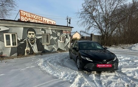 Toyota Camry, 2019 год, 2 950 000 рублей, 13 фотография