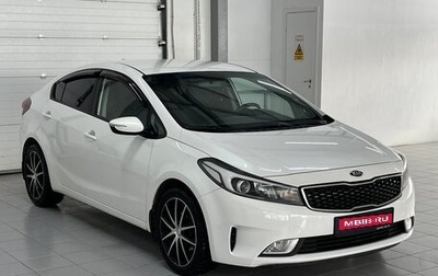 KIA Cerato III, 2018 год, 1 599 000 рублей, 1 фотография