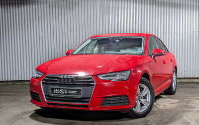 Audi A4, 2019 год, 2 445 000 рублей, 1 фотография