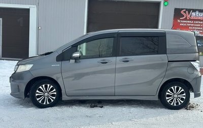 Honda Freed I, 2012 год, 1 350 000 рублей, 1 фотография