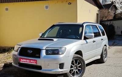 Subaru Forester, 2005 год, 1 200 000 рублей, 1 фотография