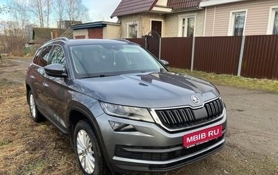 Skoda Kodiaq I, 2019 год, 3 150 000 рублей, 1 фотография