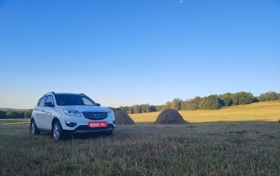 Changan CS35, 2018 год, 850 000 рублей, 1 фотография