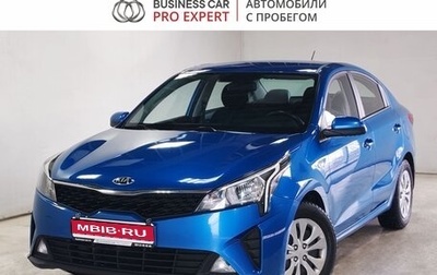 KIA Rio IV, 2020 год, 1 250 000 рублей, 1 фотография