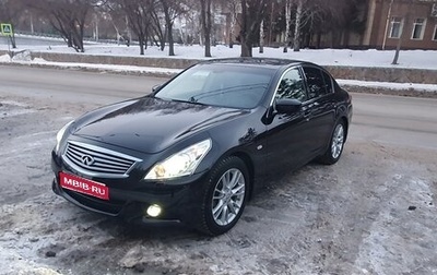 Infiniti G, 2012 год, 2 150 000 рублей, 1 фотография