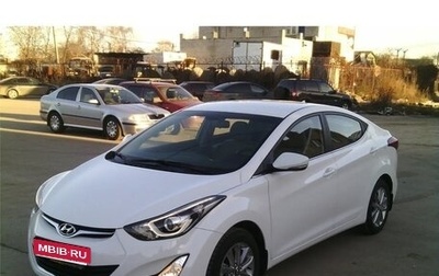 Hyundai Elantra V, 2014 год, 1 400 000 рублей, 1 фотография