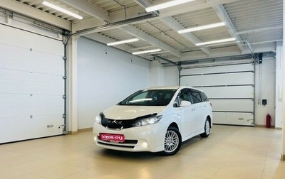 Toyota Wish II, 2009 год, 1 599 000 рублей, 1 фотография