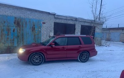 Subaru Forester, 2006 год, 1 270 000 рублей, 1 фотография