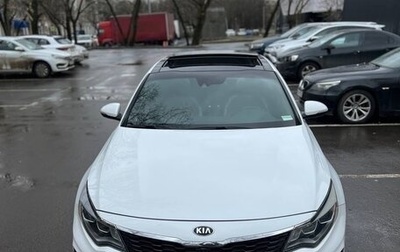 KIA Optima IV, 2019 год, 2 000 000 рублей, 1 фотография