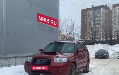 Subaru Forester, 2006 год, 1 270 000 рублей, 8 фотография