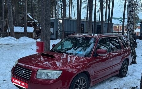 Subaru Forester, 2006 год, 1 270 000 рублей, 17 фотография