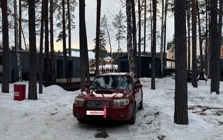 Subaru Forester, 2006 год, 1 270 000 рублей, 20 фотография