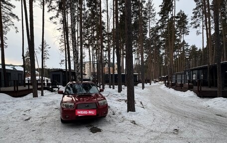 Subaru Forester, 2006 год, 1 270 000 рублей, 22 фотография