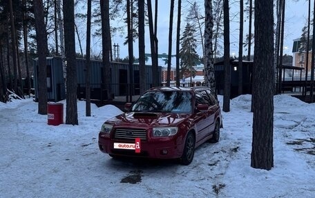 Subaru Forester, 2006 год, 1 270 000 рублей, 18 фотография