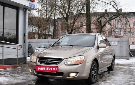 KIA Cerato I, 2008 год, 569 000 рублей, 4 фотография