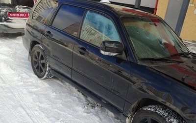 Subaru Forester, 2006 год, 1 000 000 рублей, 1 фотография