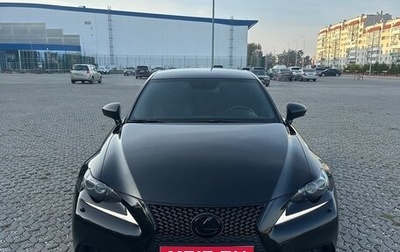 Lexus IS III, 2014 год, 2 450 000 рублей, 1 фотография