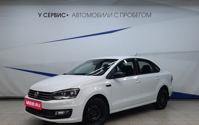 Volkswagen Polo VI (EU Market), 2017 год, 1 055 000 рублей, 1 фотография