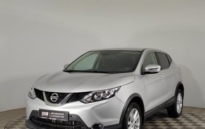 Nissan Qashqai, 2019 год, 1 949 000 рублей, 1 фотография