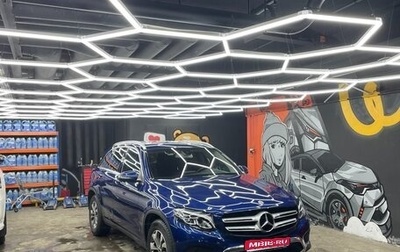 Mercedes-Benz GLC, 2018 год, 4 000 000 рублей, 1 фотография