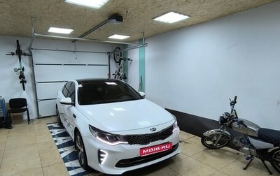 KIA Optima IV, 2017 год, 2 100 000 рублей, 1 фотография