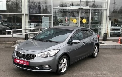 KIA Cerato III, 2014 год, 1 277 000 рублей, 1 фотография