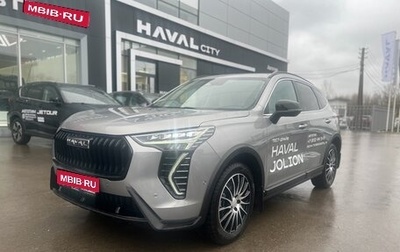 Haval Jolion, 2024 год, 2 259 000 рублей, 1 фотография