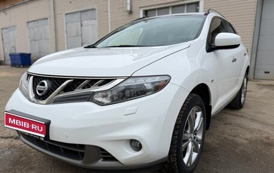 Nissan Murano, 2014 год, 1 950 000 рублей, 1 фотография