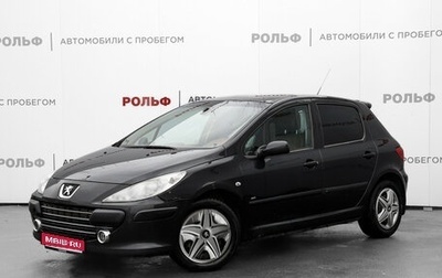 Peugeot 307 I, 2005 год, 489 000 рублей, 1 фотография