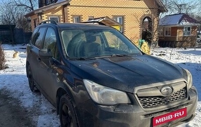 Subaru Forester, 2012 год, 1 520 000 рублей, 1 фотография