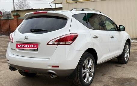 Nissan Murano, 2014 год, 1 950 000 рублей, 7 фотография