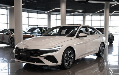 Hyundai Elantra, 2024 год, 2 595 000 рублей, 1 фотография