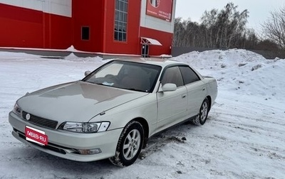 Toyota Mark II VIII (X100), 1993 год, 500 000 рублей, 1 фотография