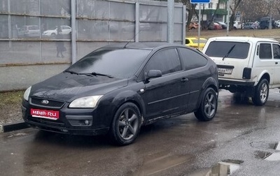 Ford Focus II рестайлинг, 2006 год, 350 000 рублей, 1 фотография