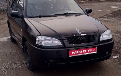 Chery Amulet (A15) I, 2006 год, 170 000 рублей, 1 фотография