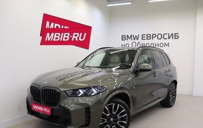 BMW X5, 2024 год, 14 950 000 рублей, 1 фотография