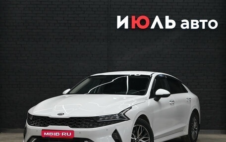 KIA K5, 2021 год, 2 600 000 рублей, 1 фотография