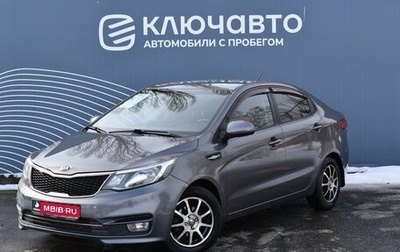 KIA Rio III рестайлинг, 2015 год, 990 000 рублей, 1 фотография