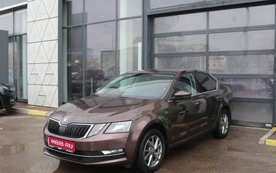 Skoda Octavia, 2020 год, 2 049 000 рублей, 1 фотография