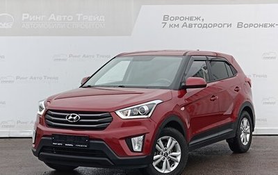 Hyundai Creta I рестайлинг, 2018 год, 1 698 000 рублей, 1 фотография