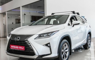 Lexus RX IV рестайлинг, 2022 год, 8 990 000 рублей, 1 фотография