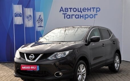 Nissan Qashqai, 2014 год, 1 699 000 рублей, 1 фотография