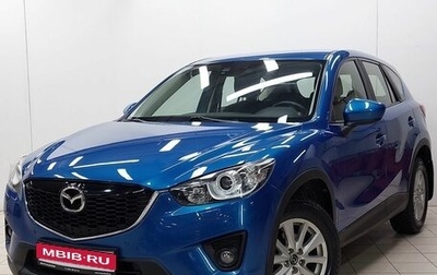 Mazda CX-5 II, 2012 год, 1 630 000 рублей, 1 фотография